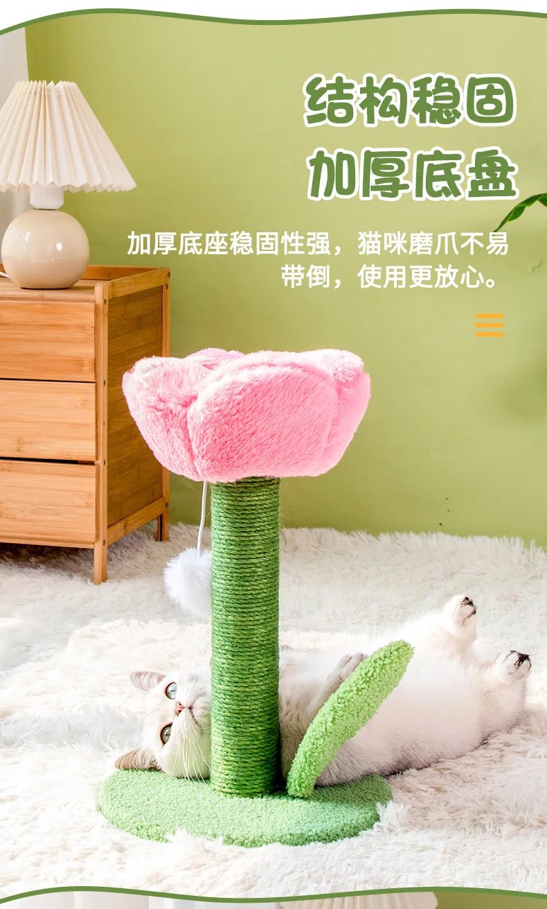 Tulip Shaped Cat Tower Scratching Column Sisal Cat Scratching Board Cute Ins Kitten Teasing Toys Cat Tree House Pet Supplies
